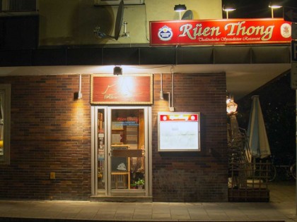 照片: Ruen Thong